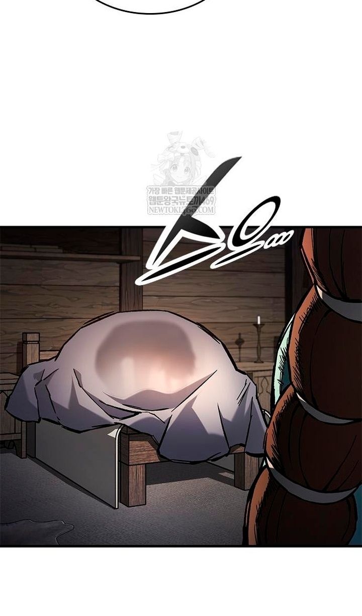 Глава 86 - страница 6