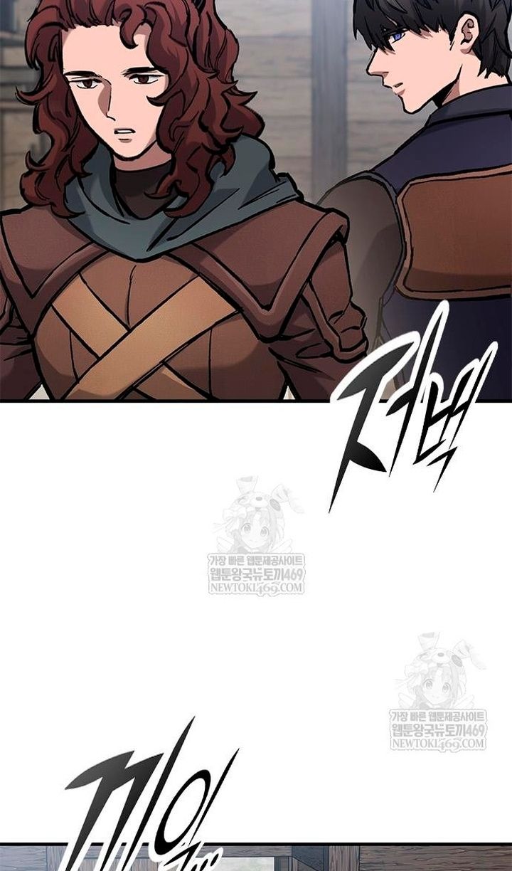 Глава 86 - страница 61