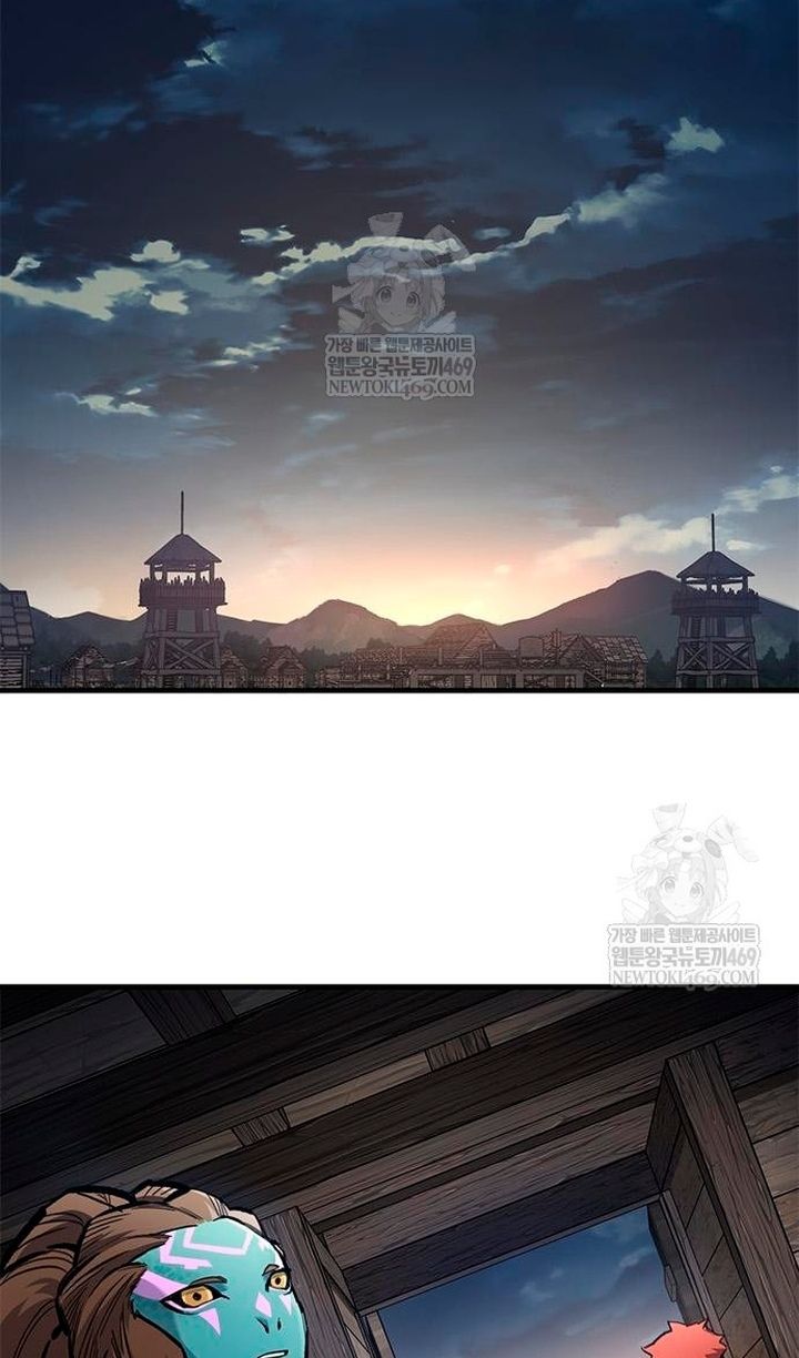 Глава 86 - страница 70