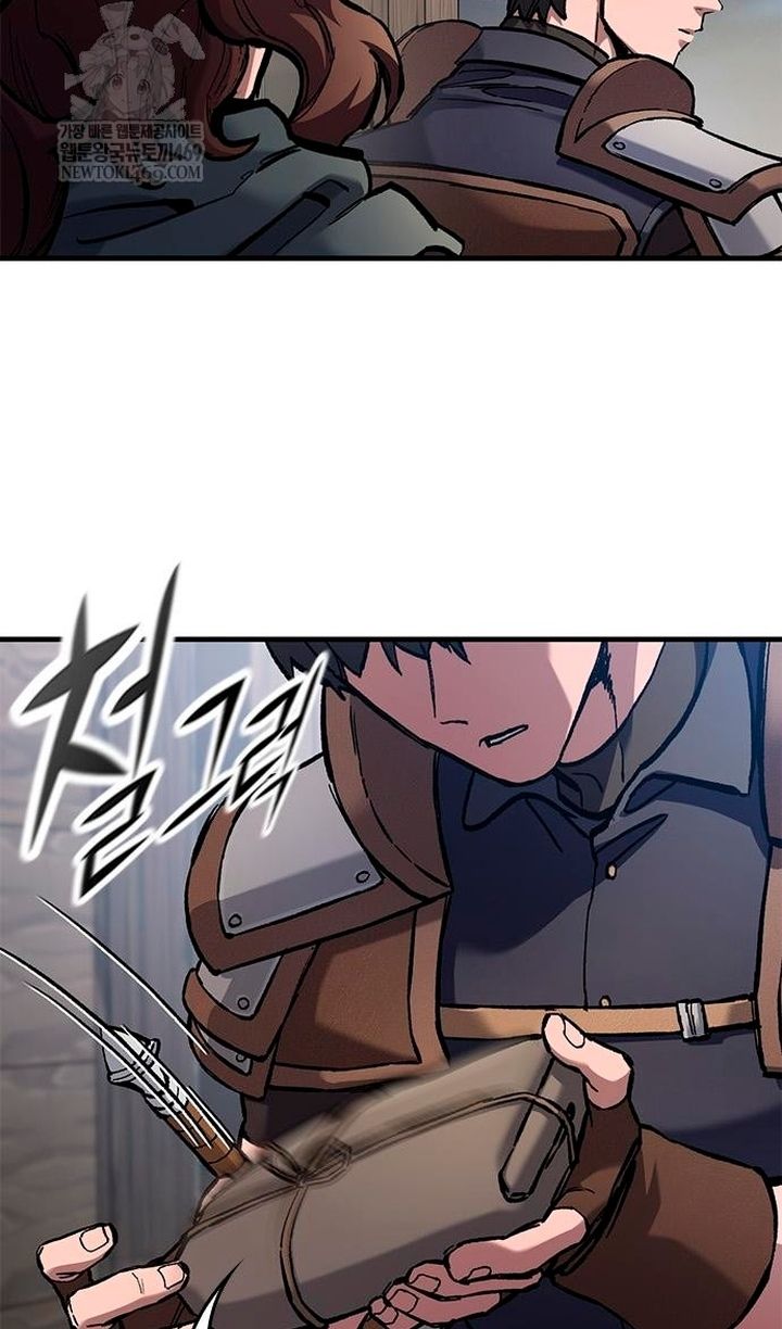 Глава 86 - страница 74