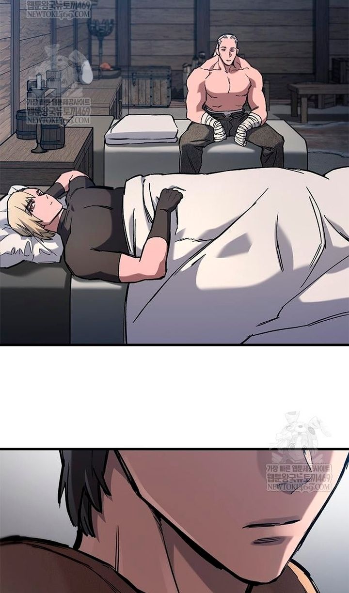 Глава 86 - страница 80