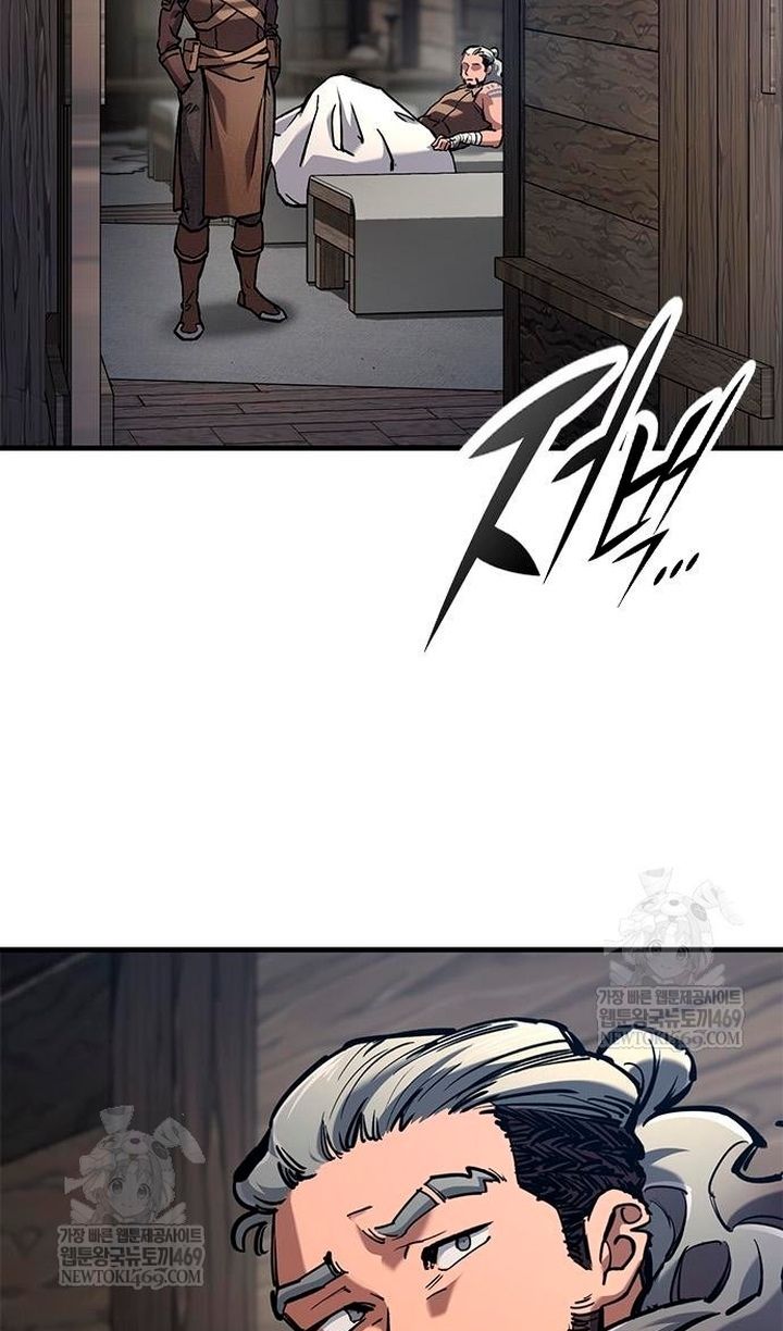 Глава 86 - страница 86