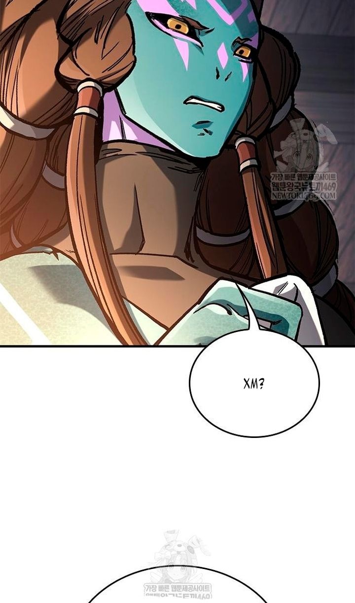 Глава 86 - страница 9