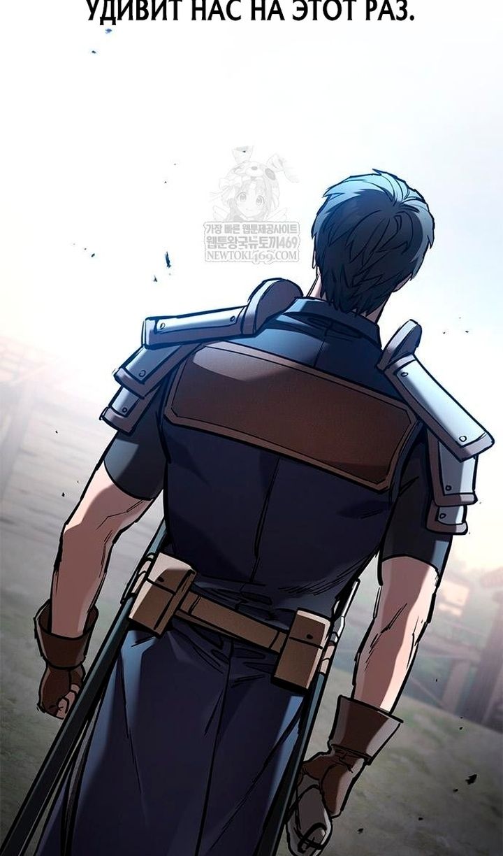 Глава 86 - страница 91