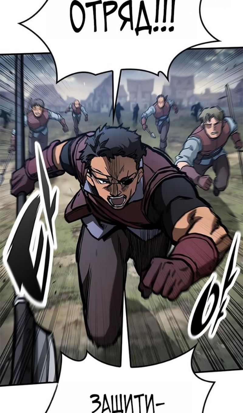 Глава 88 - страница 17