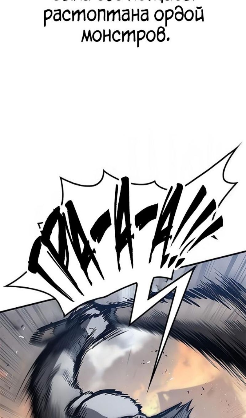 Глава 88 - страница 69