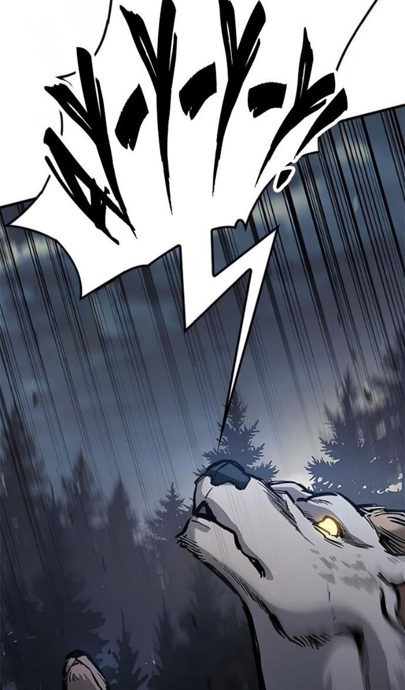 Глава 88 - страница 8