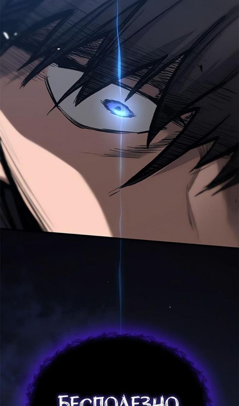 Глава 89 - страница 123