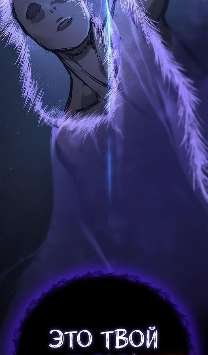 Глава 89 - страница 125