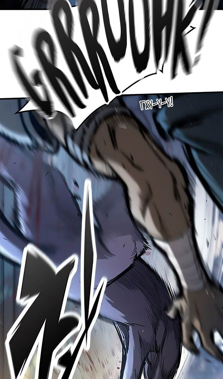 Глава 92 - страница 111