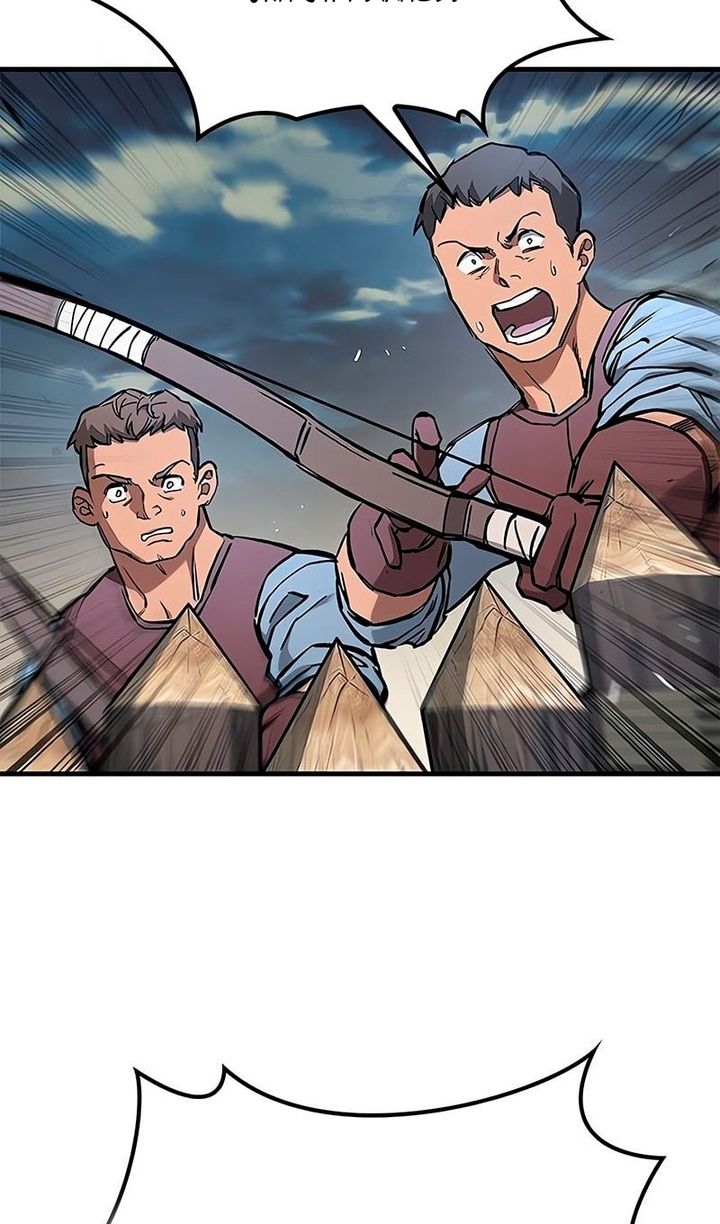 Глава 92 - страница 113