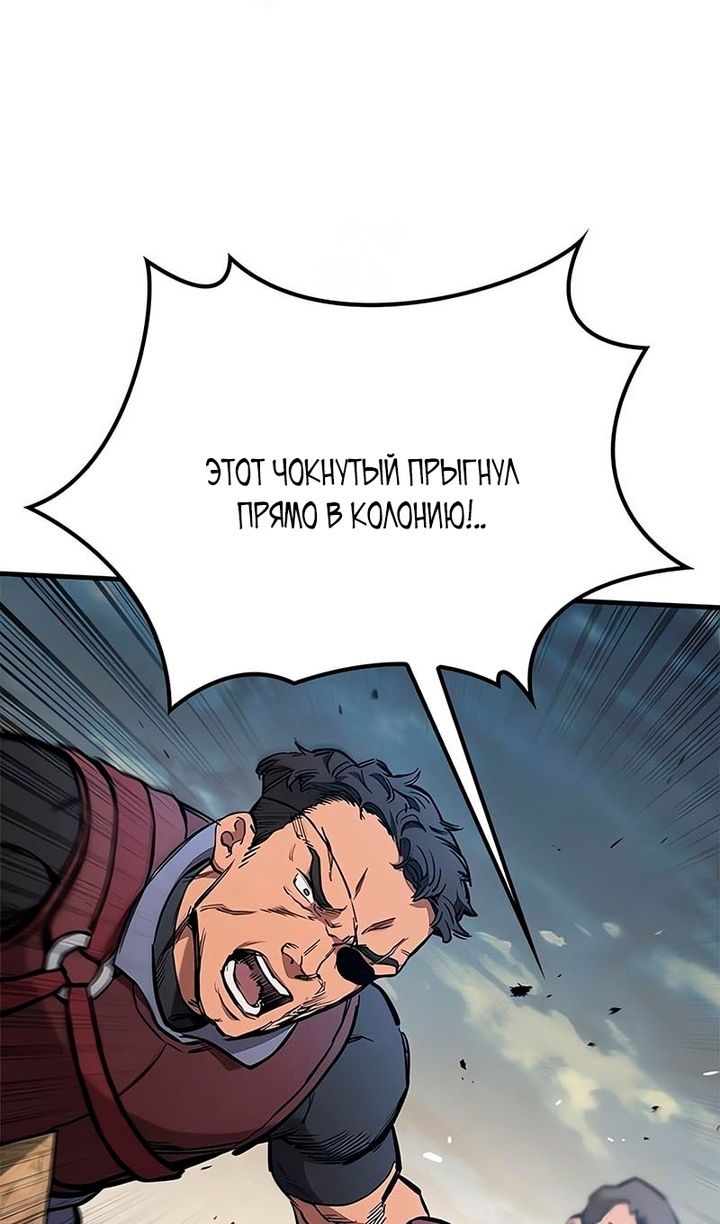 Глава 92 - страница 127