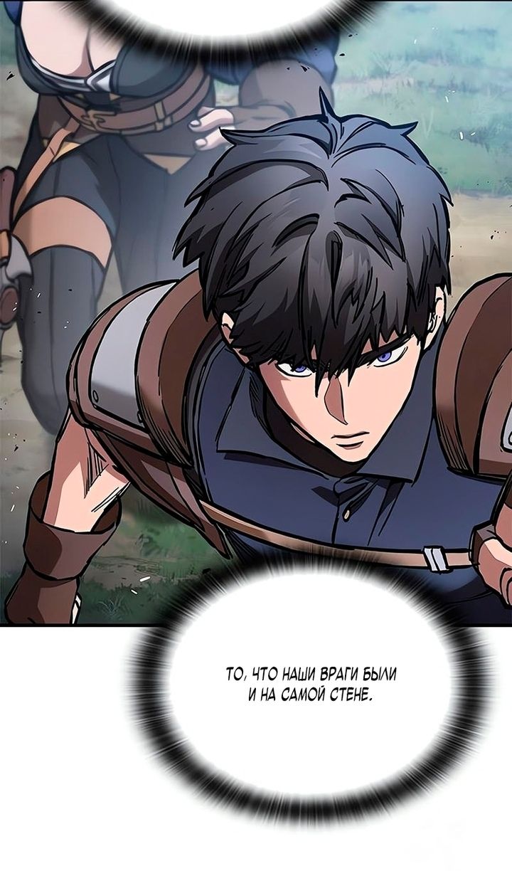 Глава 92 - страница 27