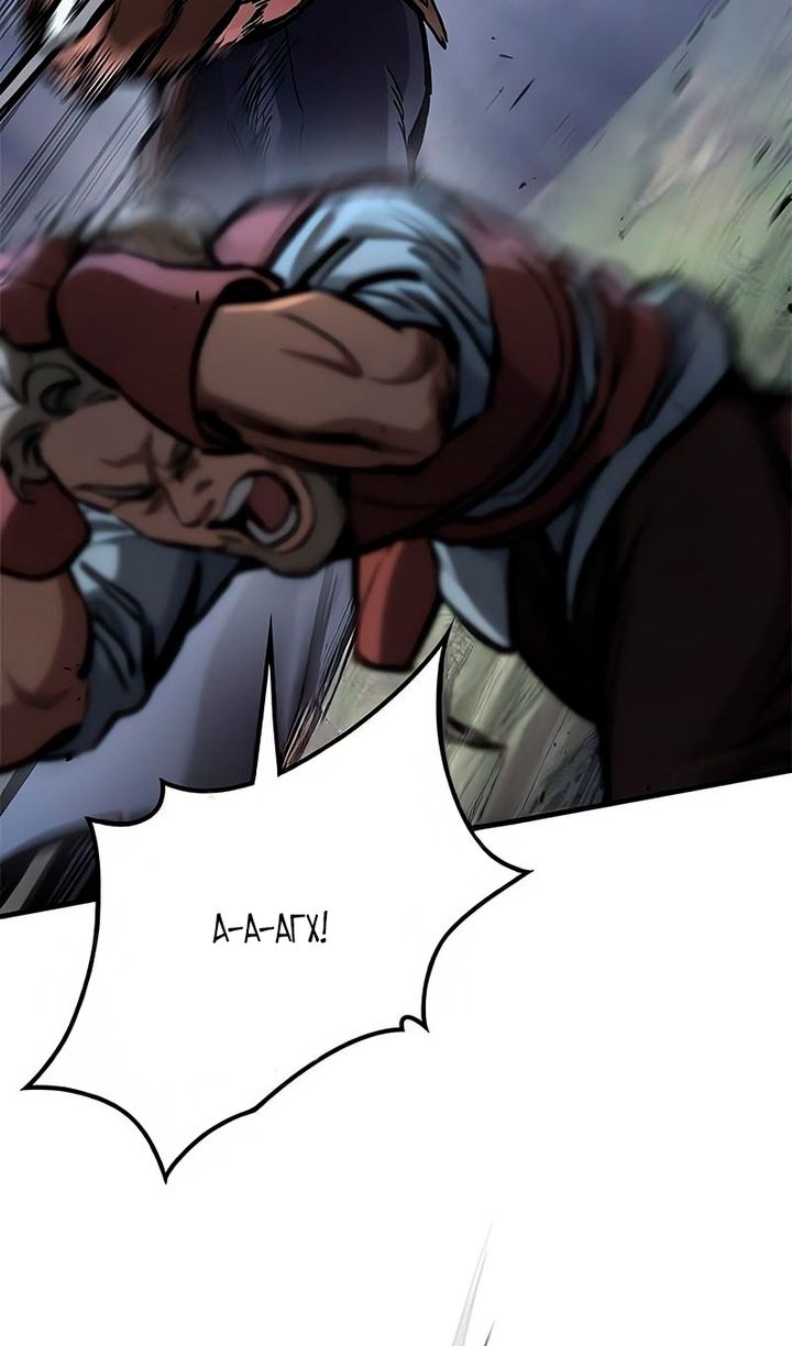 Глава 92 - страница 50