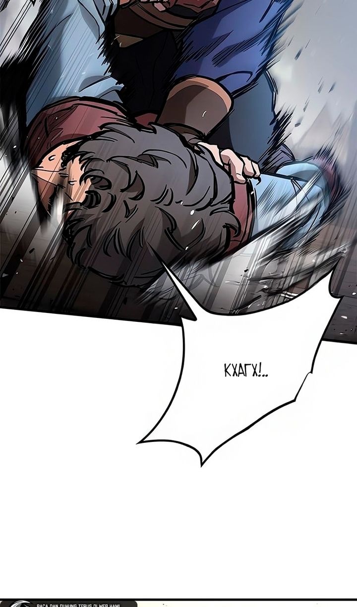 Глава 92 - страница 57