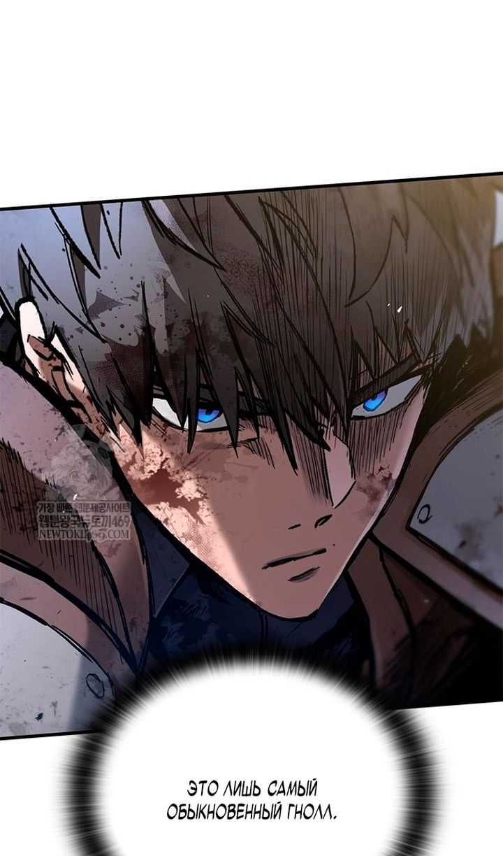 Глава 93 - страница 107