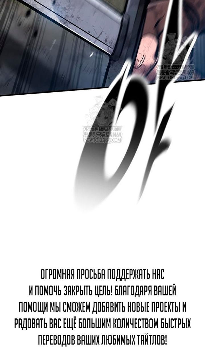 Глава 93 - страница 134