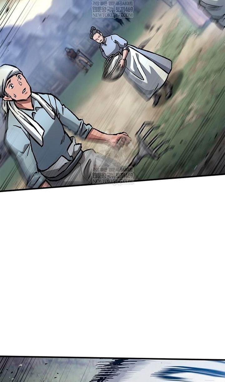 Глава 93 - страница 16