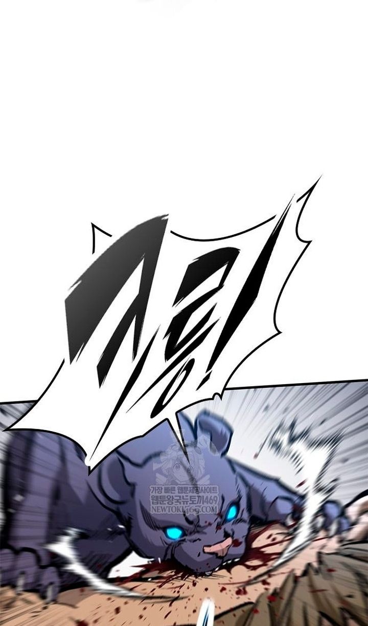 Глава 93 - страница 20