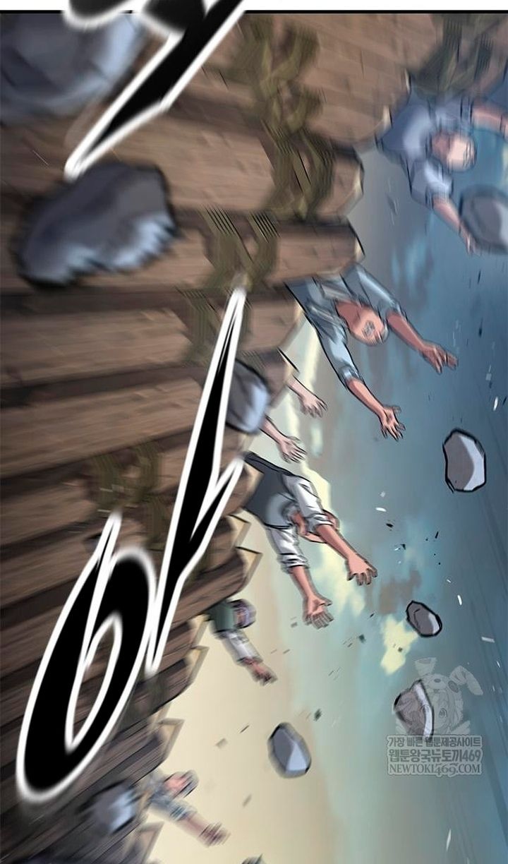 Глава 93 - страница 27