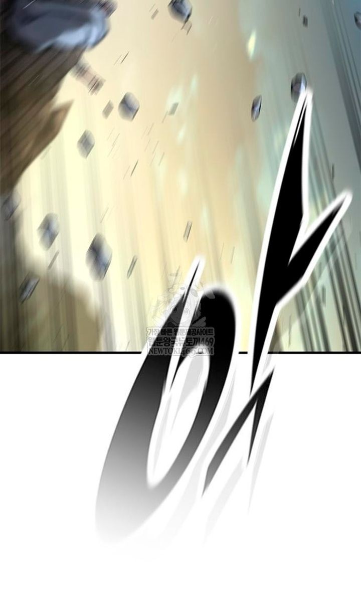 Глава 93 - страница 28