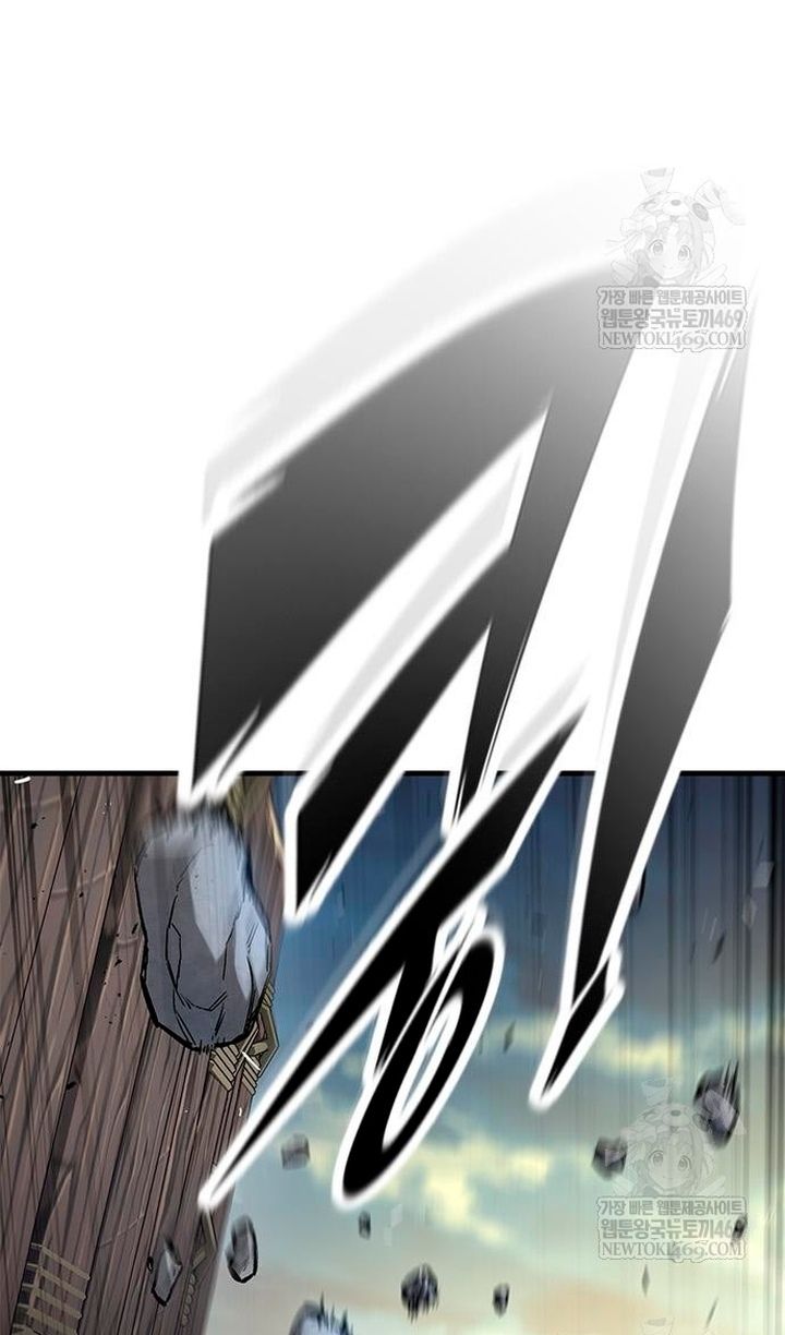 Глава 93 - страница 29