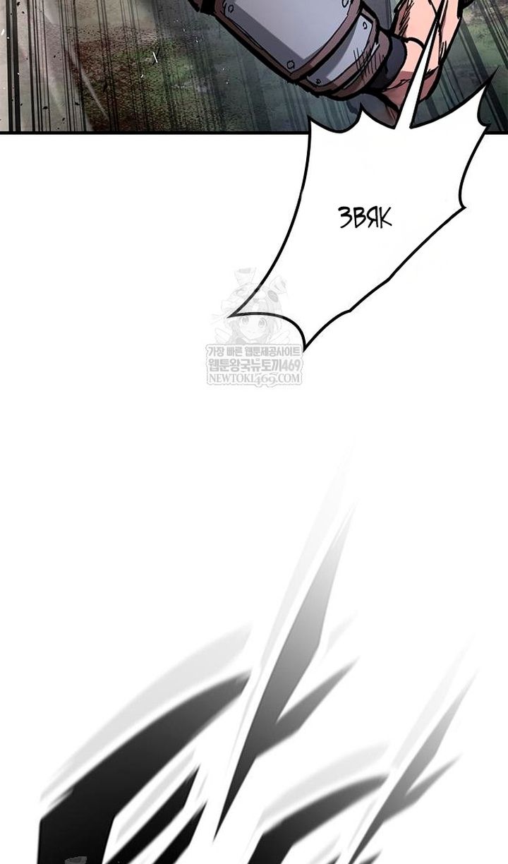 Глава 93 - страница 37