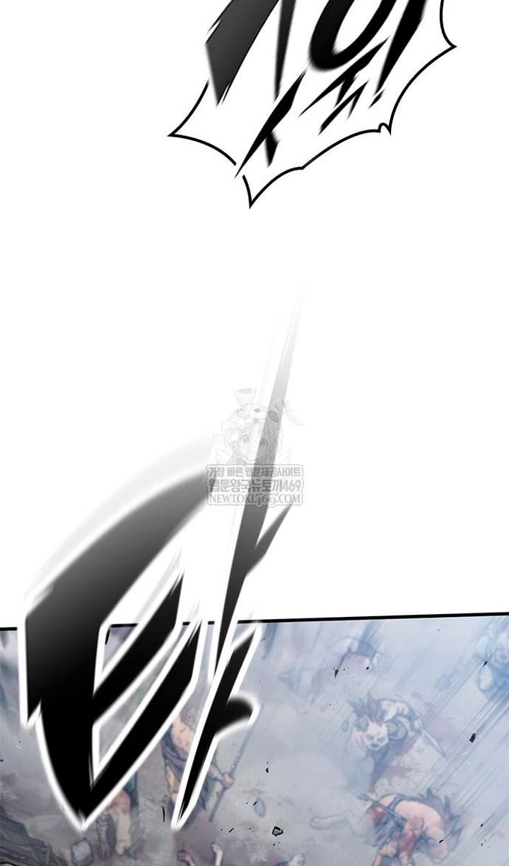 Глава 93 - страница 43