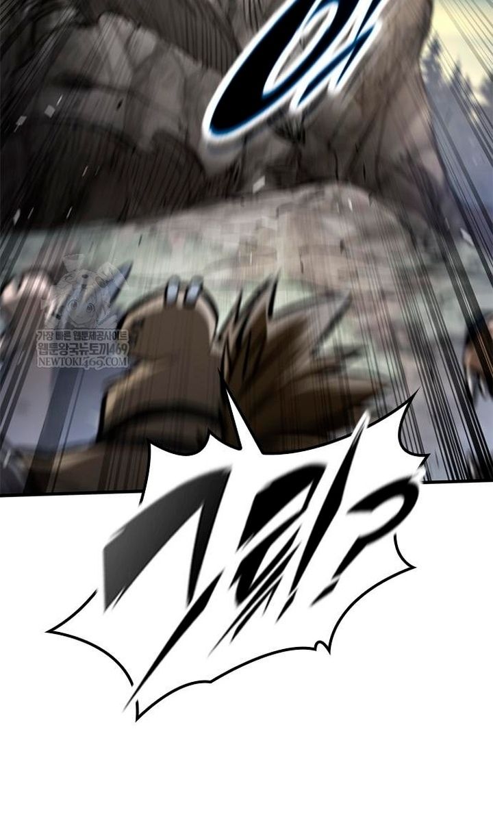 Глава 93 - страница 72