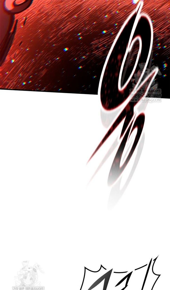 Глава 93 - страница 76