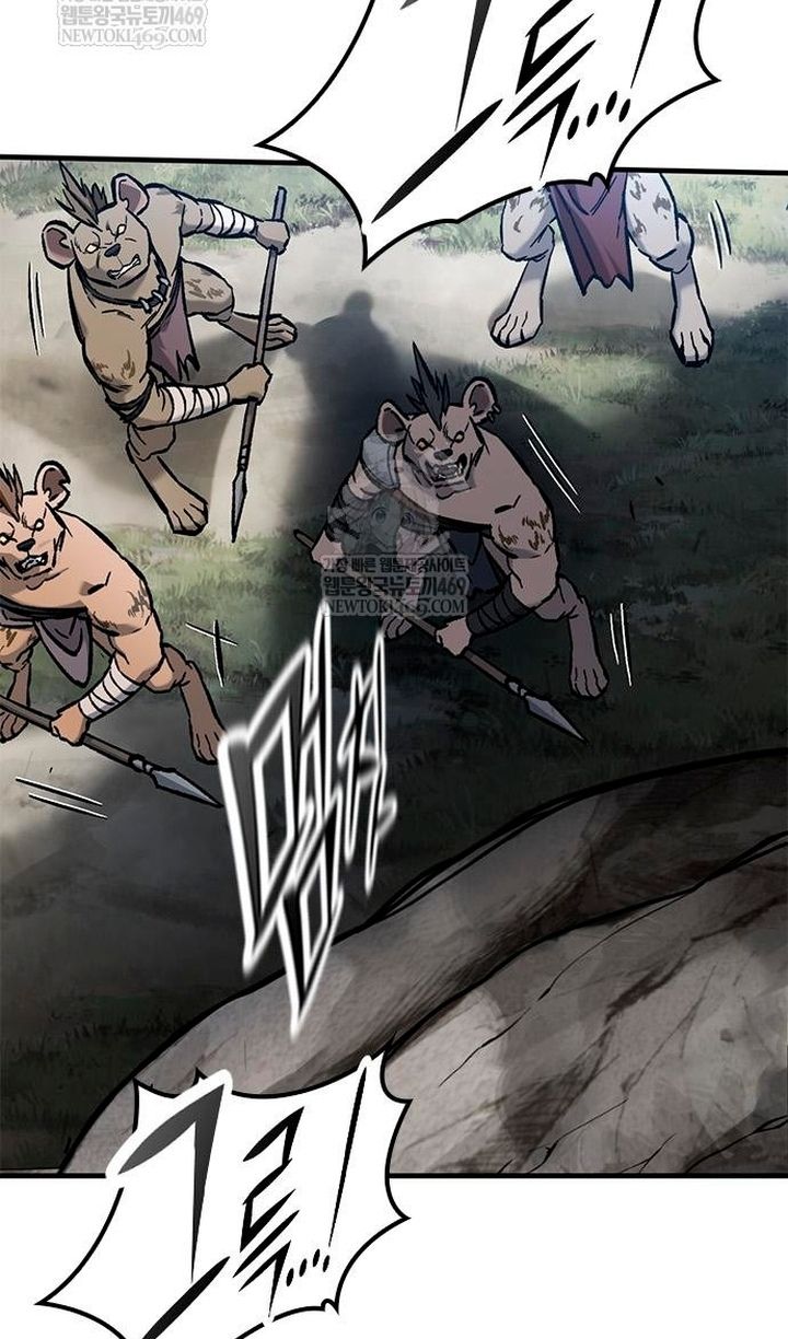 Глава 93 - страница 77