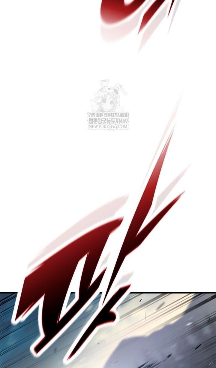 Глава 93 - страница 83