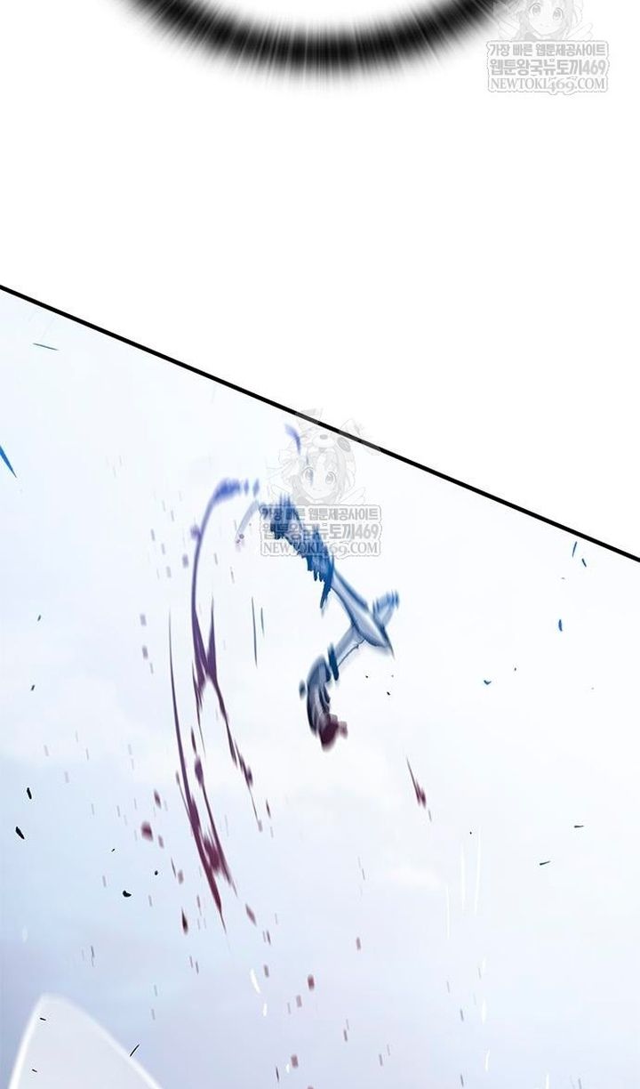 Глава 93 - страница 94