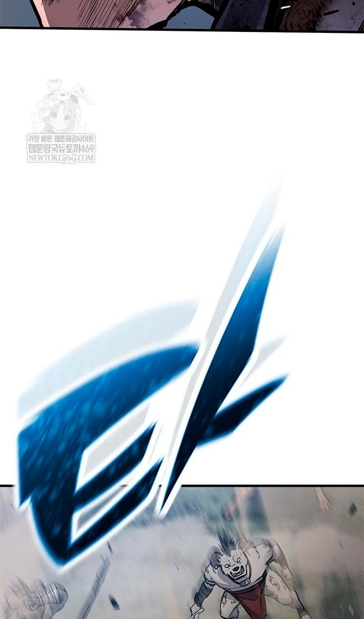 Глава 93 - страница 98