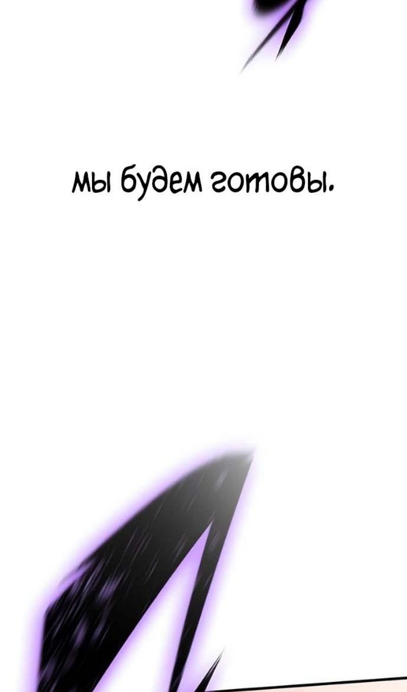 Глава 94 - страница 135