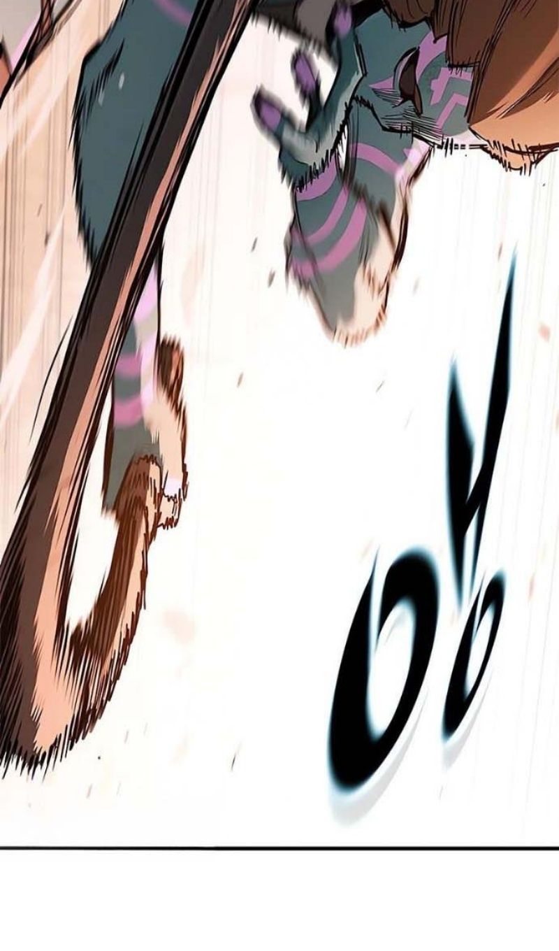 Глава 94 - страница 99