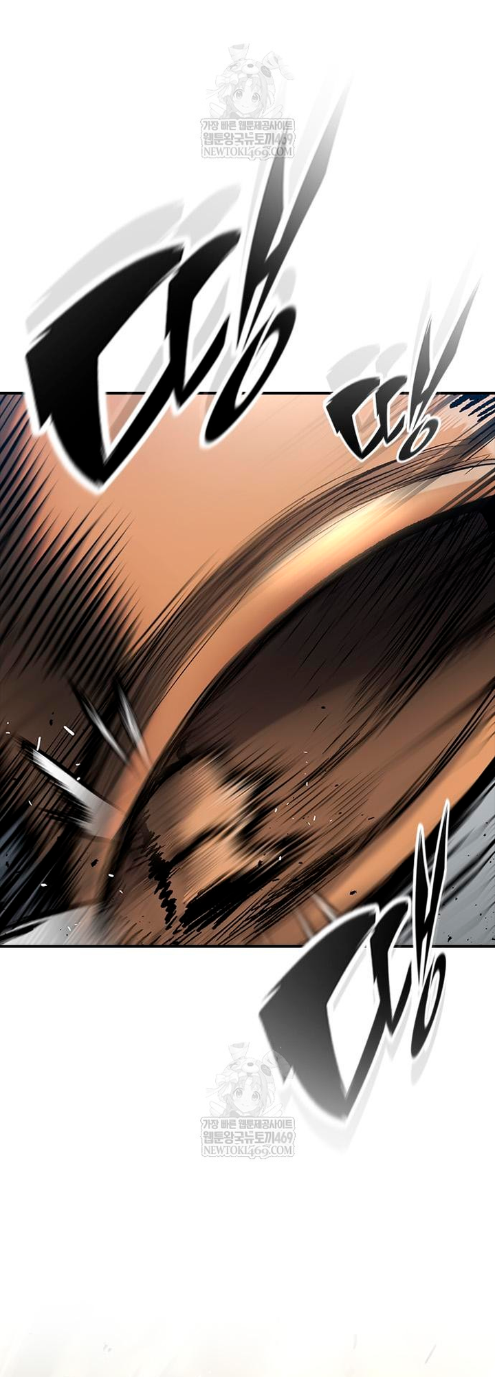 Глава 95 - страница 11