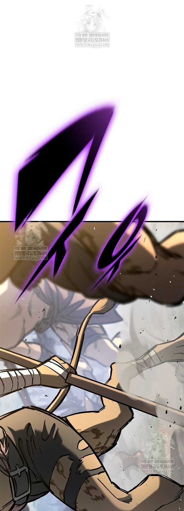 Глава 95 - страница 13