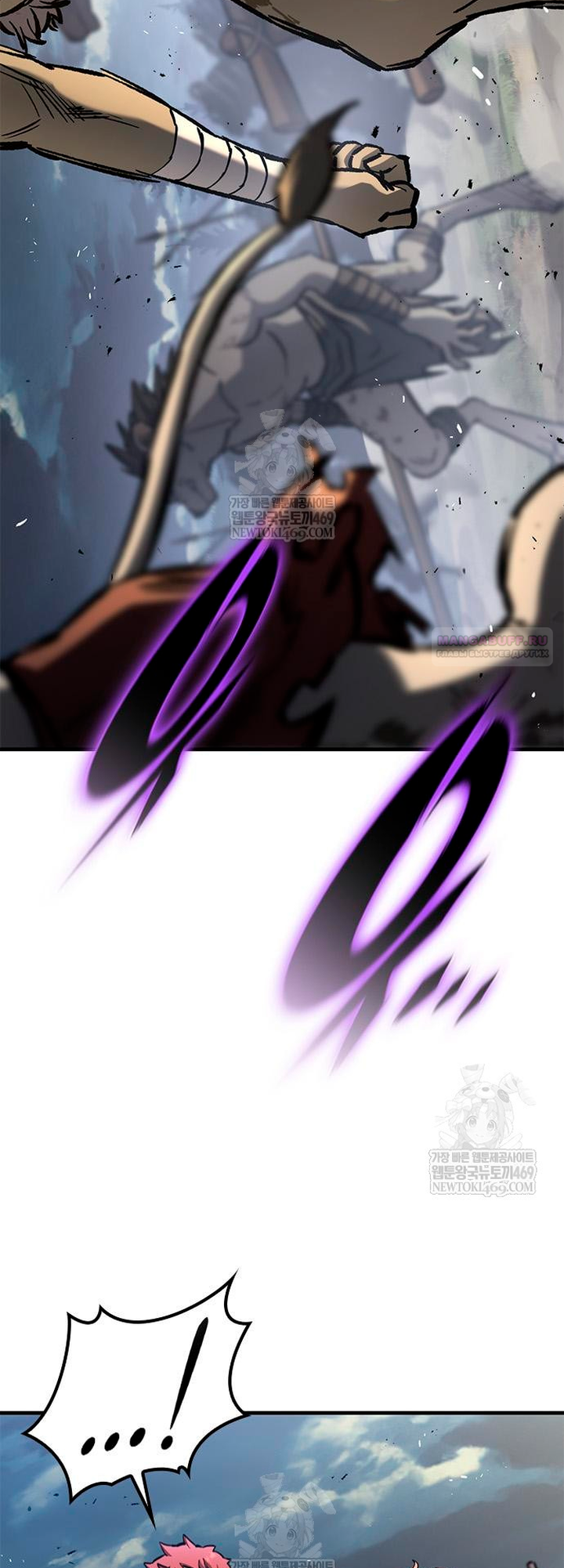 Глава 95 - страница 14