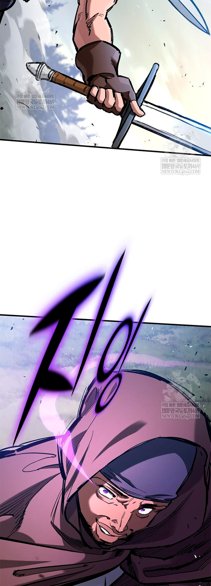 Глава 95 - страница 20