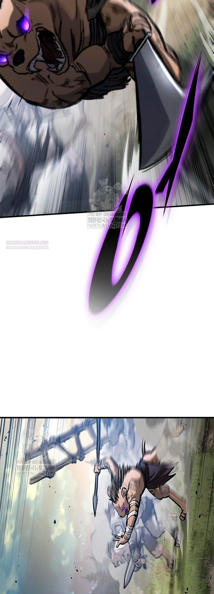 Глава 95 - страница 22