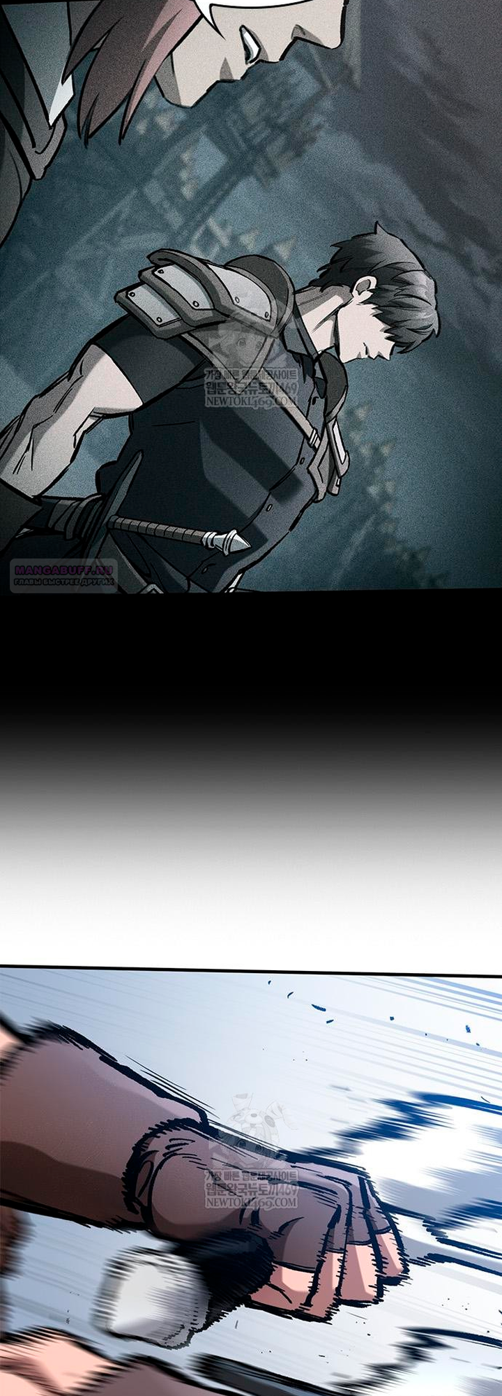 Глава 95 - страница 26