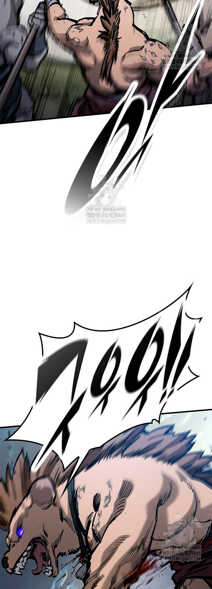 Глава 95 - страница 28