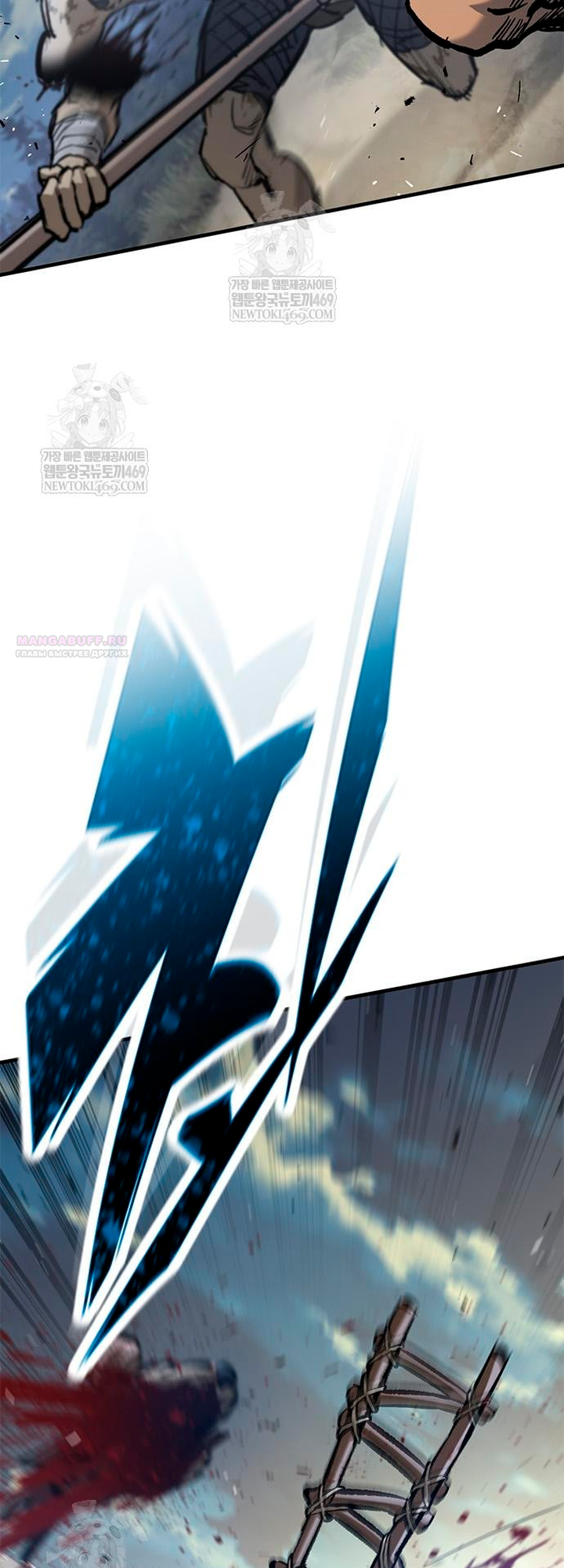 Глава 95 - страница 30