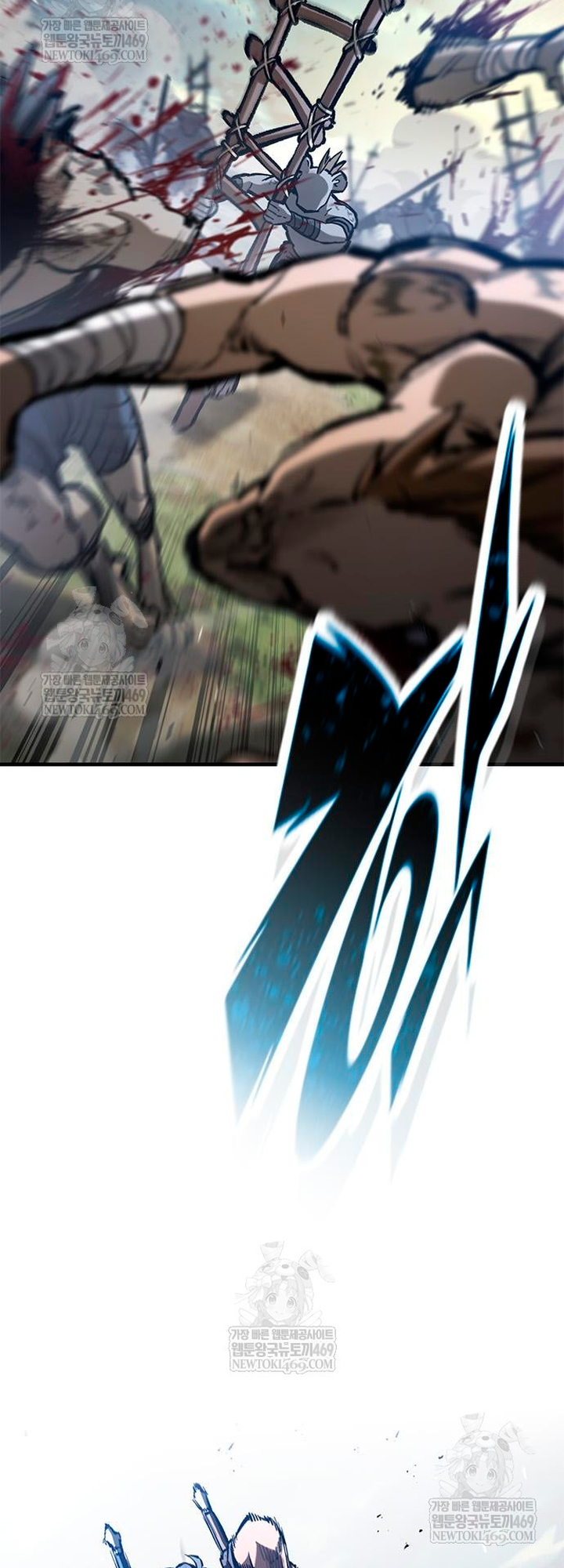 Глава 95 - страница 31