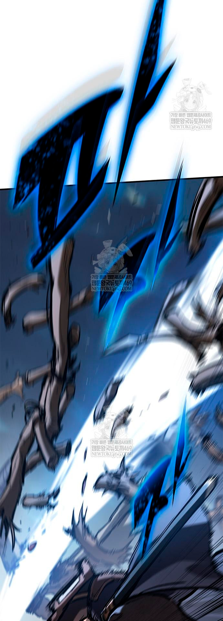 Глава 95 - страница 33