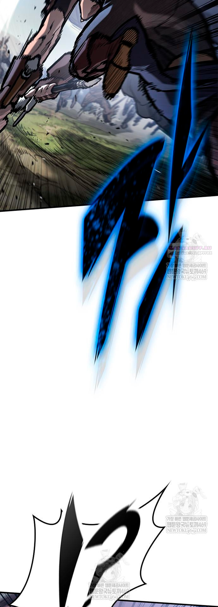 Глава 95 - страница 34