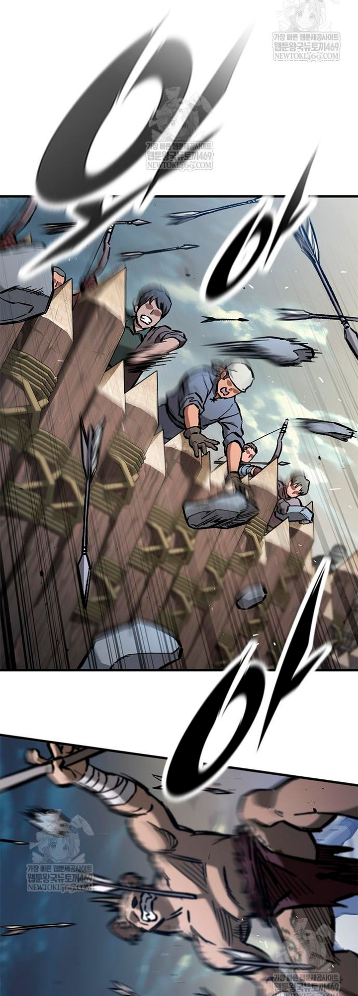 Глава 95 - страница 44