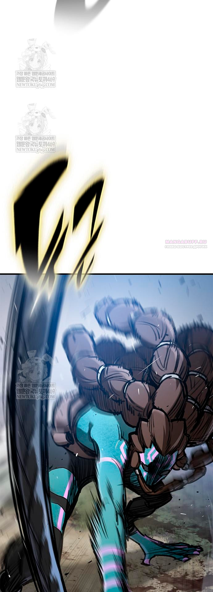 Глава 95 - страница 46