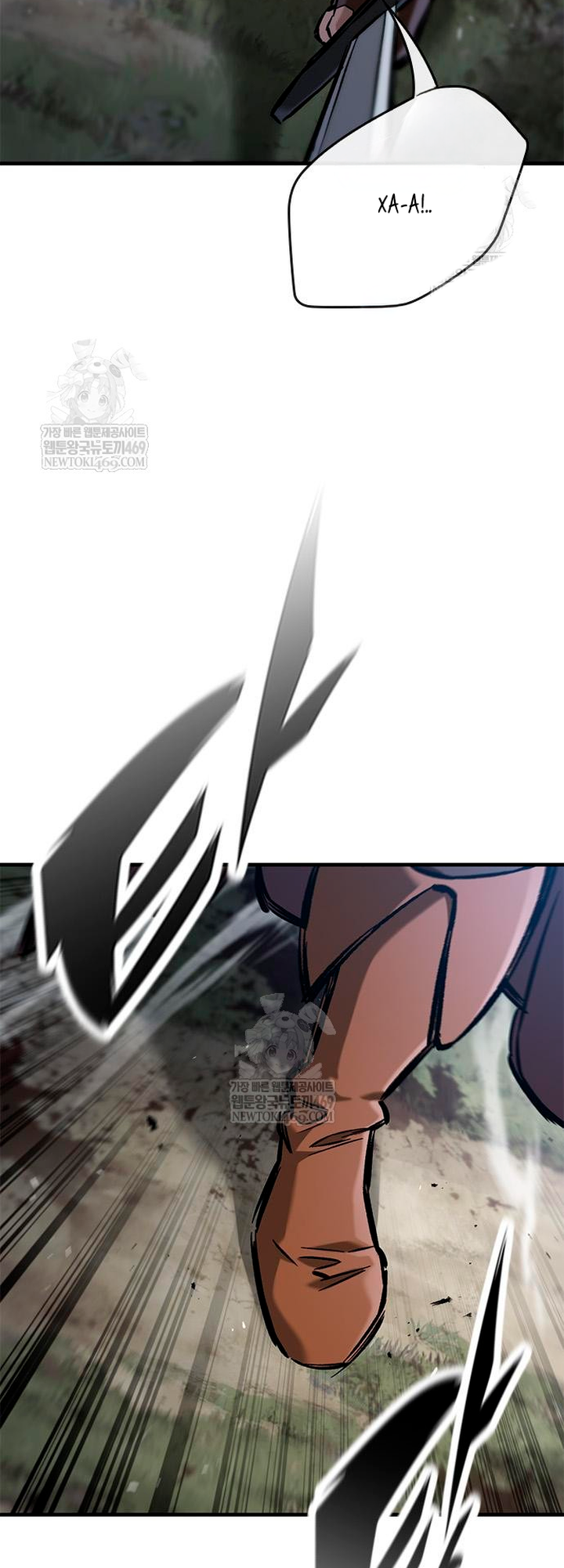 Глава 95 - страница 69